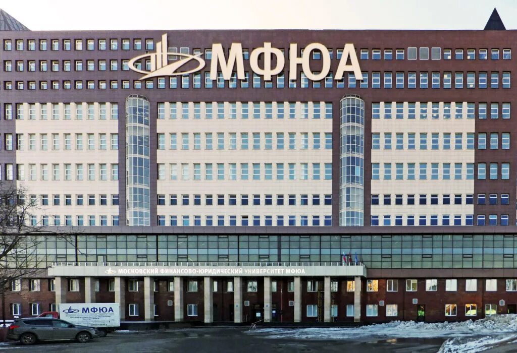 Москва введенского 1а. МФЮА Московский финансово-юридический университет. МФЮА Москва Калужская. ВУС ? Московский финансово-юридический университет МФЮА. МФЮА ул Введенского д 1а.