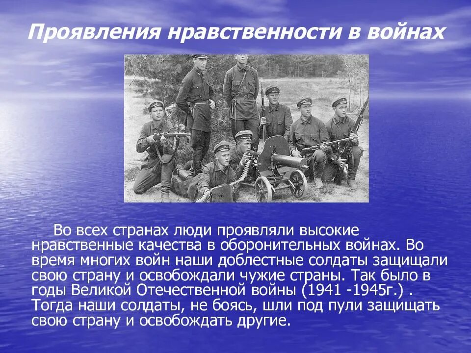 Духовные ценности и нравственные идеалы. Нравственные ценности ребята ушли со двора. Моральные и нравственные ценности. Нравственные ценности этт. Духовно-нравственные ценности человека.