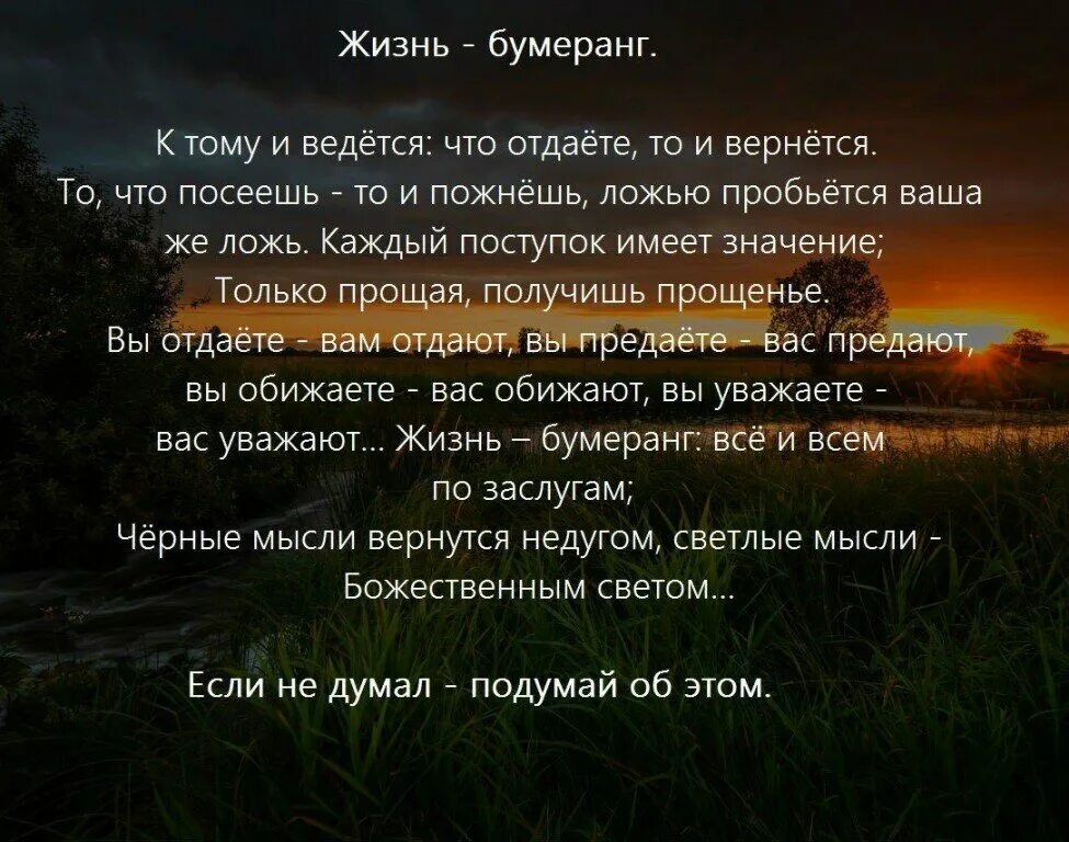 Вернется ли бывший