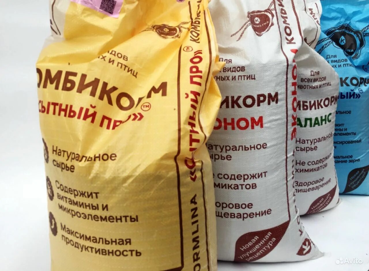 отзывы комбикормов. шебекинский комбикорм. белгородские корма. комбикорм для птиц мешок. щигровский комбикорм.