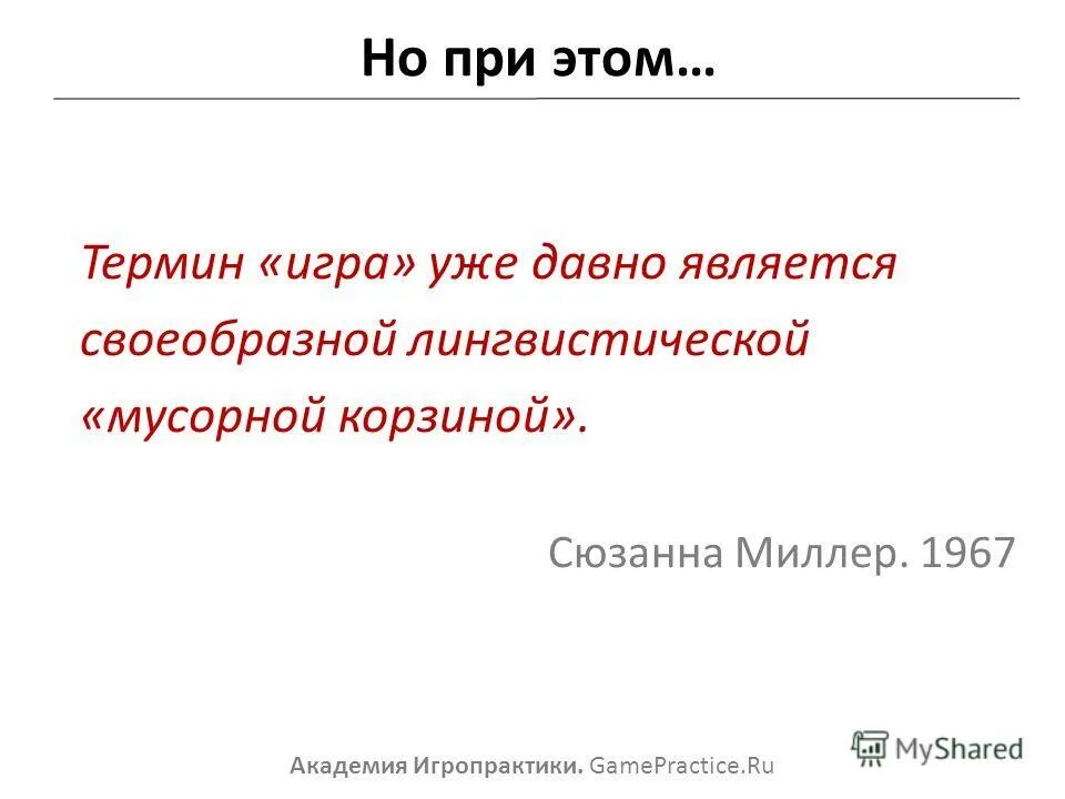 Уже давно. Уже давно не является. Части речи в таблице с примерами 5 класс. Уже давно не является. Мемы про неактуальность.