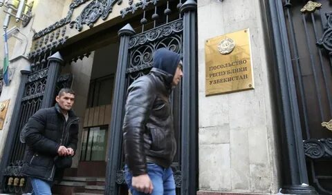 Посольство узбекистана в москве адрес метро