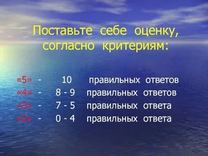 7 июня правильно