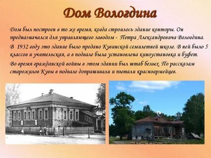 Общий дом с бывшим