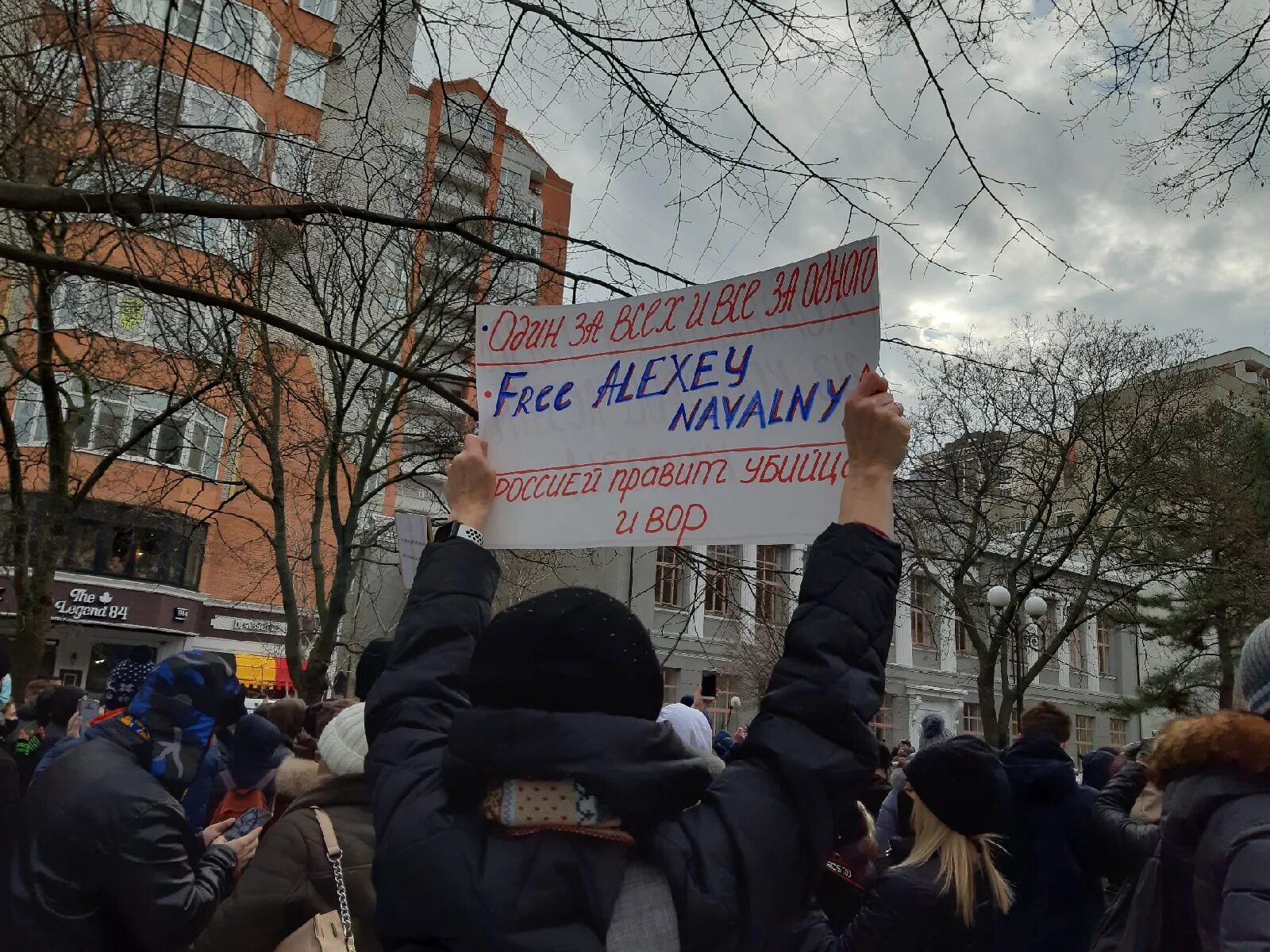 Ростов дон митинг. Митинг. митинг с плакатами. протесты навального. акция протеста плакаты.