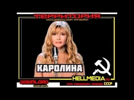 Песня не надо слез