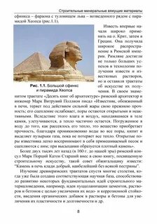 Самолит