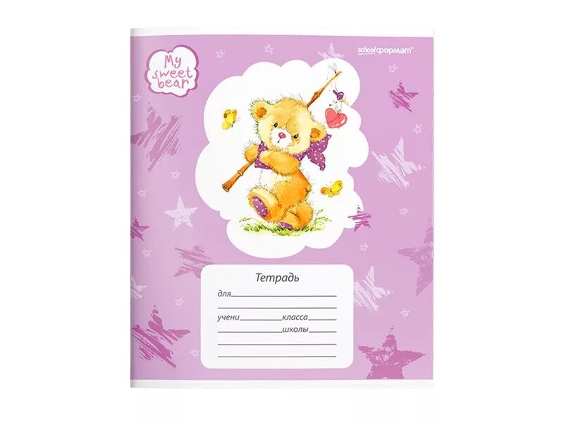 обложка для тетради для детей. обложка для тетради. детские обложки для тетрадей. обложка для тетради. обложка тетрадь для детей.