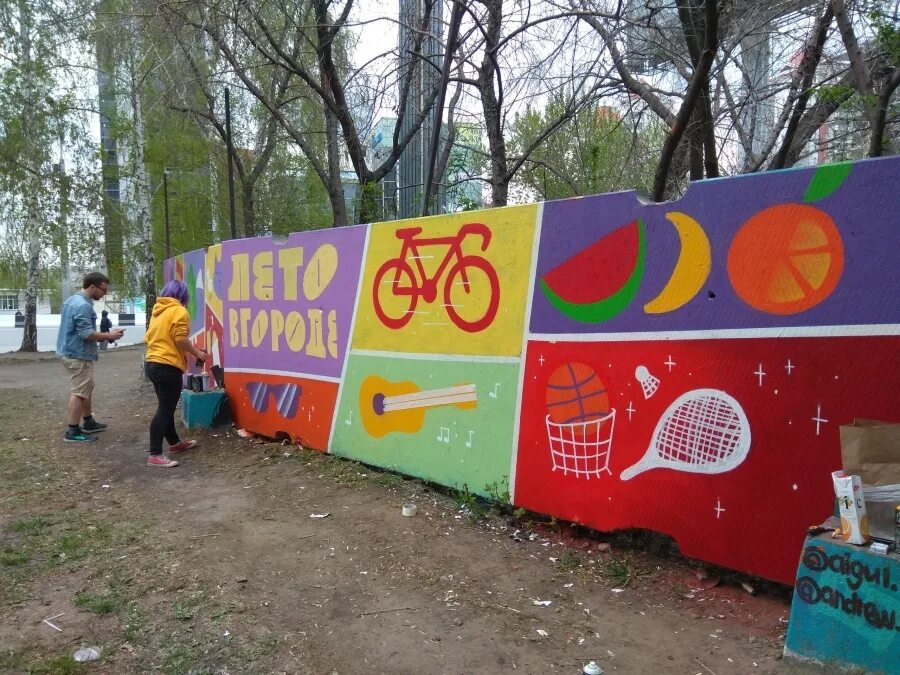 Нужно больше заборов. Забор на красном проспект. Нужно больше заборов. Заборы и ограждения. Нужно больше заборов.