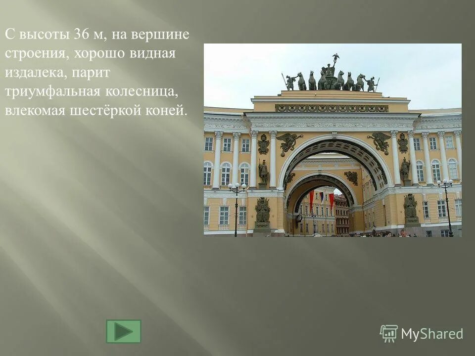 санкт-петербург. н. нарвские триумфальные ворота 1812. памятники 1812 года в санкт петербурге. александрийский столп в петербурге.