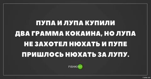 Лупа получает зарплату