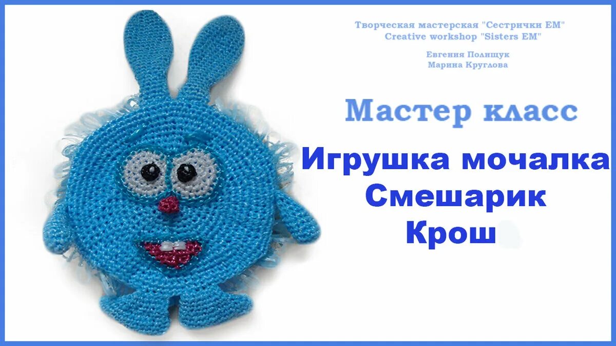 мочалка рукавичка схема. мочалка крючком схема. вязание детских мочалок крючком схемы и описание. схема вязания овальной мочалки крючком с вытянутыми петлями. мочалка игрушки крючком схема.