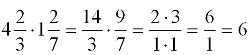 1/2 Умножить на 1/3. 4 2/3 Умножить на 1 2/7. 1/3 Умножить на 2. 2 3 Умножить на 1 целую.