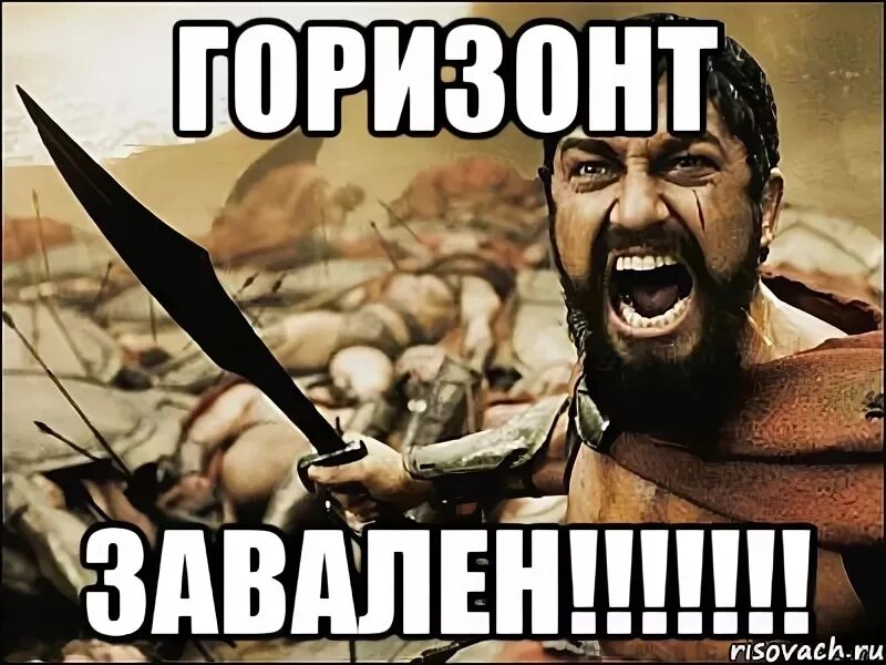 Завалить сообщение