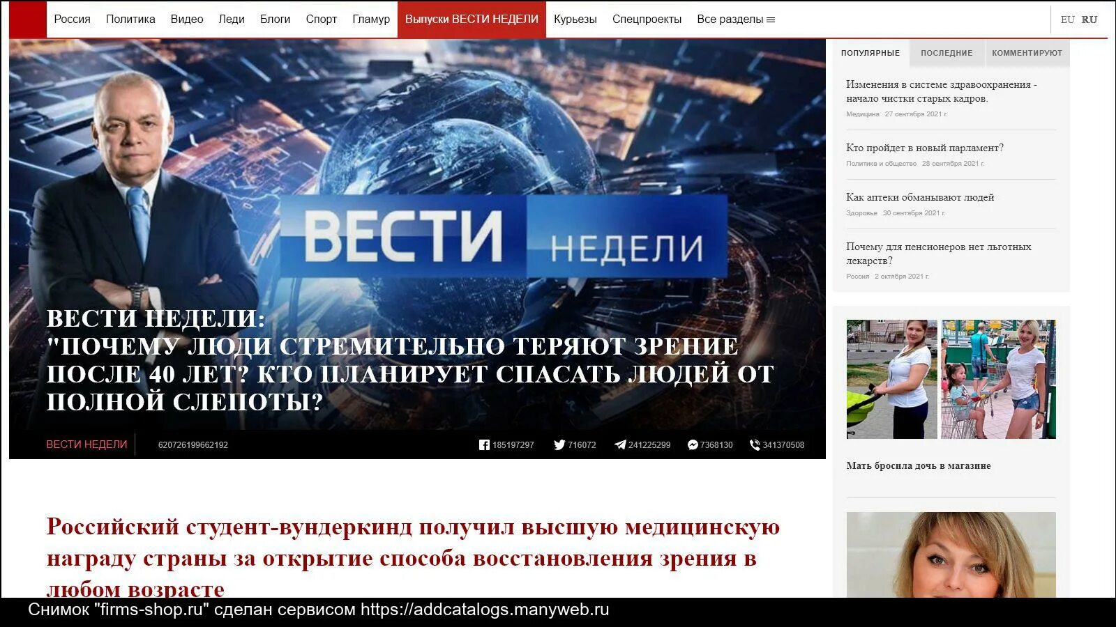 Е вести. Гтрк волга. Е вести. Е вести. Е вести.