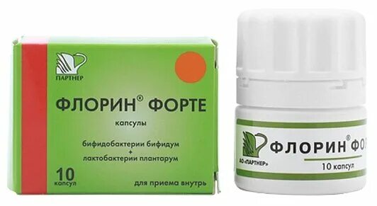 Флорин форте 30. Пак. Флорин форте 10 шт. Флорин форте 30. №20).