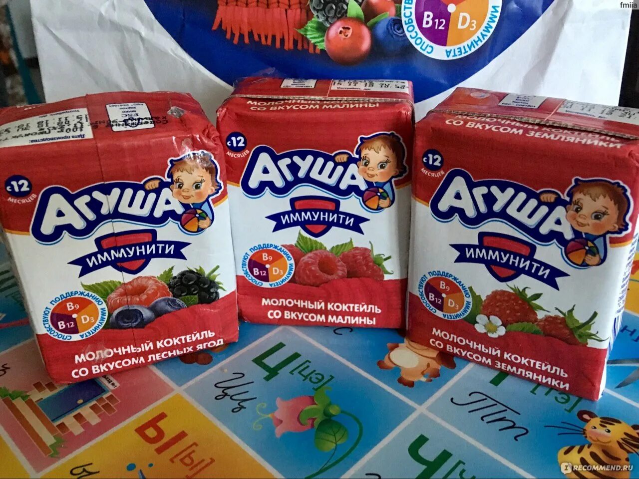 Молочный продукт Агуша. Детские коктейли Агуша. Молочный коктейль Агуша. Еда для детей Агуша.