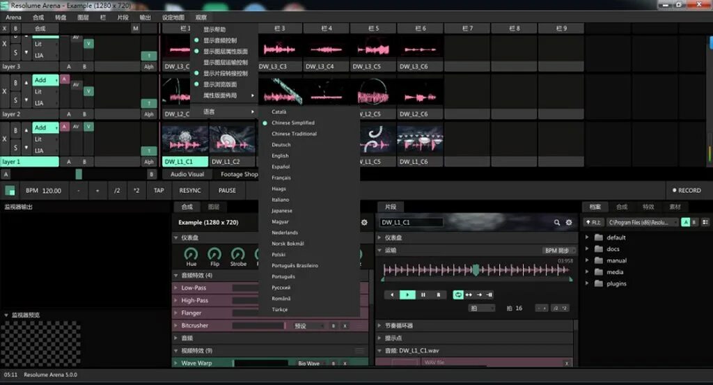 Resolume arena 6. Resolume arena 4.1.8. резолюм арена 7. resolume arena midi. медиасервер resolume.