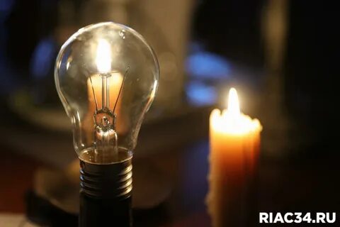 Почему в советском районе нет света сегодня
