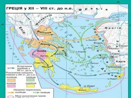 Крит захватили греки из племени
