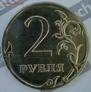 Рубле x
