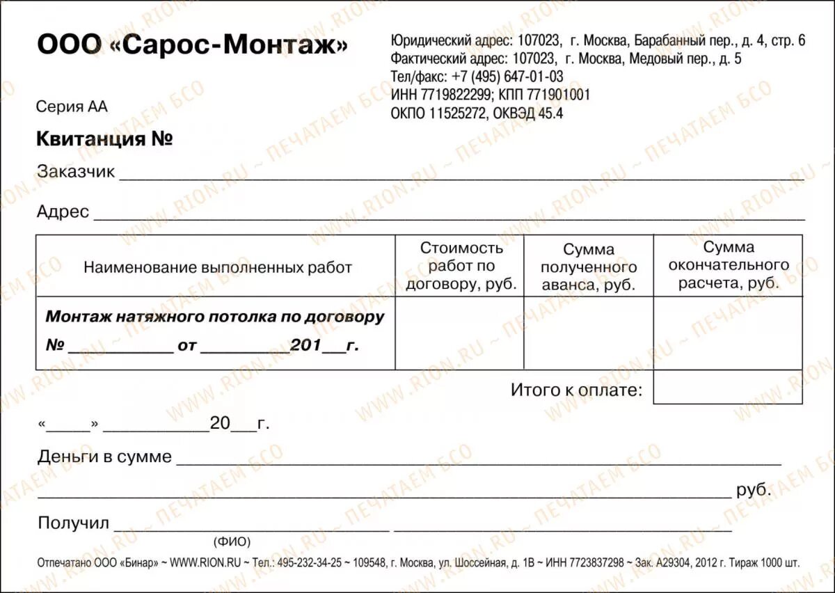 Оплата любым способом. Монтажу оплате. Монтажу оплате. Безнал значок. Монтажу оплате.