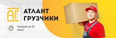 Работа грузчиком ульяновск