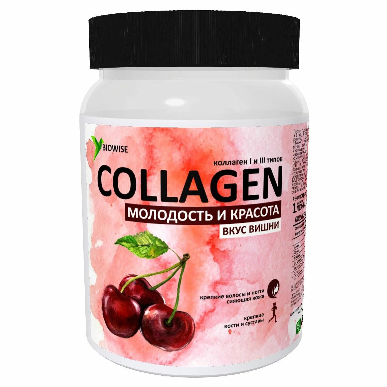 Вишневое желе с коллагеном secret tart cherry. Коллаген вишня. Коллаген cherry. Коллаген с вишней. Коллаген в саше желе.