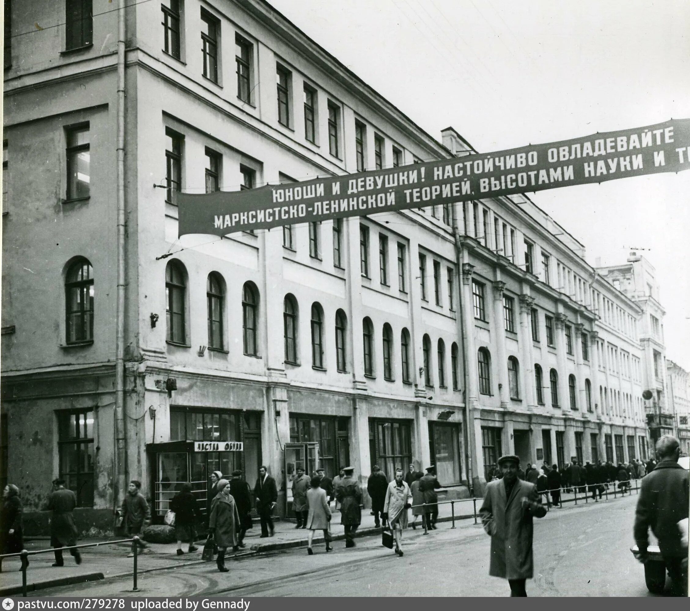 Шереметьевское подворье. Шереметьевского подворья (Москва). Никольская 10 Шереметьевское подворье. Москва, ул. Никольская 10. 10 октября улица москва