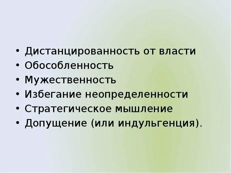 Обособленность элементов