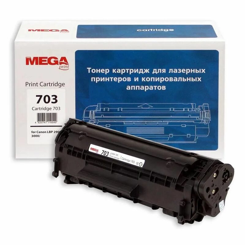 Лазерный картридж на сколько листов. Картридж canon 703. картридж promega cartridge 703. картридж promega tk-2275. mega print fx-10 картридж.