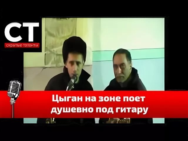 Зону исполни. Зону исполни