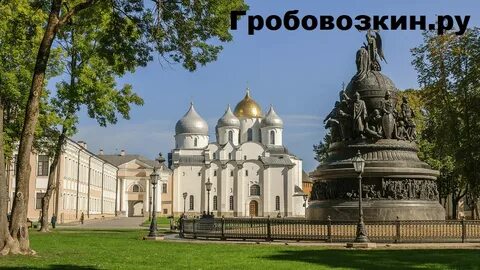 Главные города великого новгорода