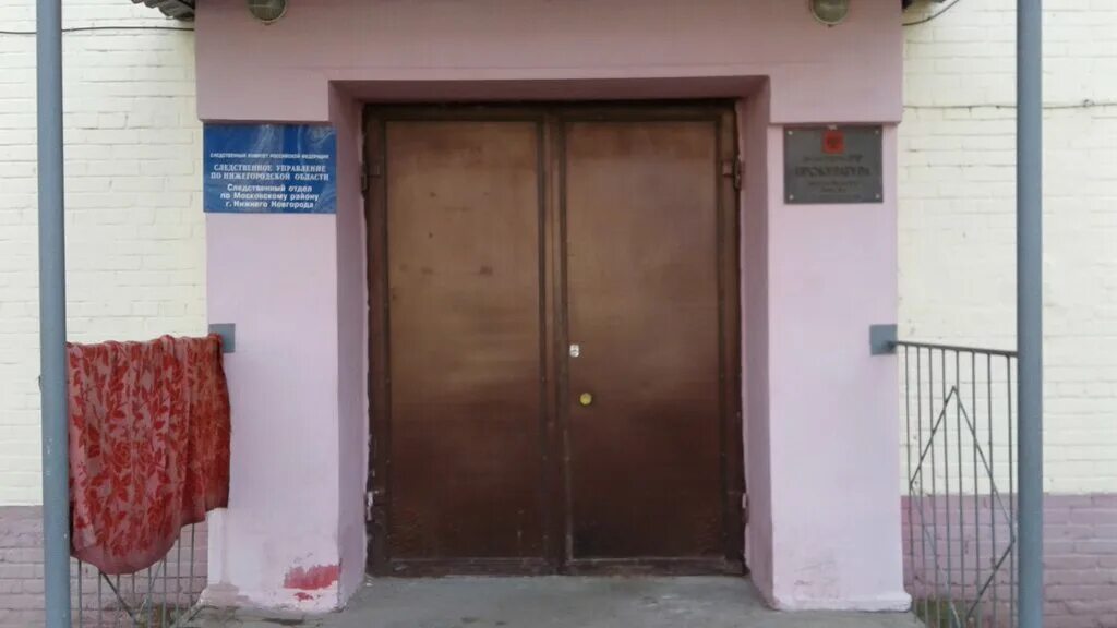 комитет нижний новгород