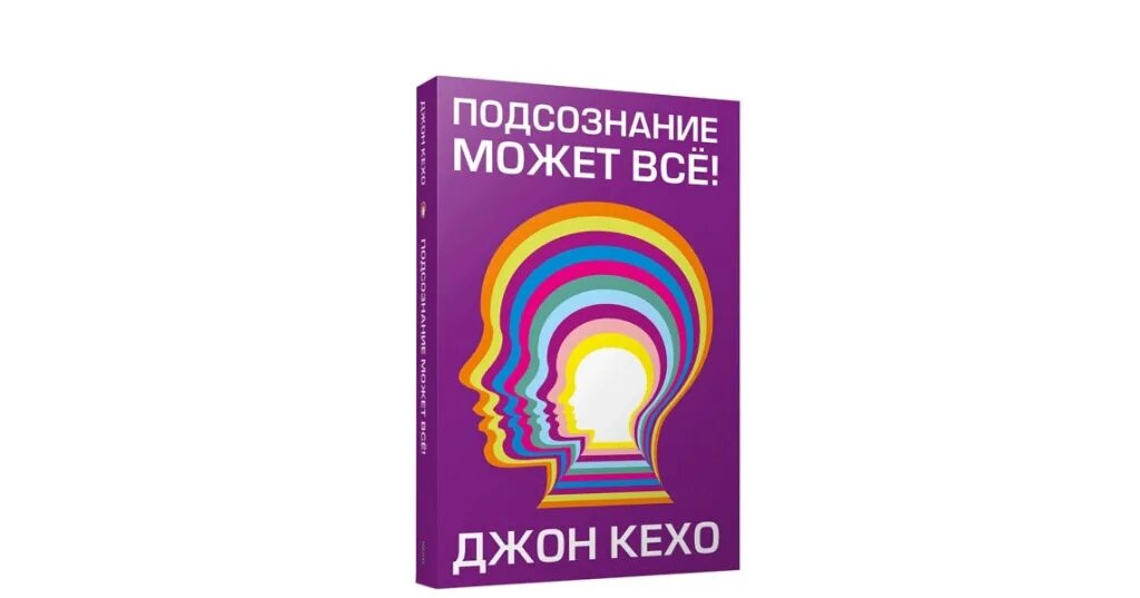 Новая земля книга кехо