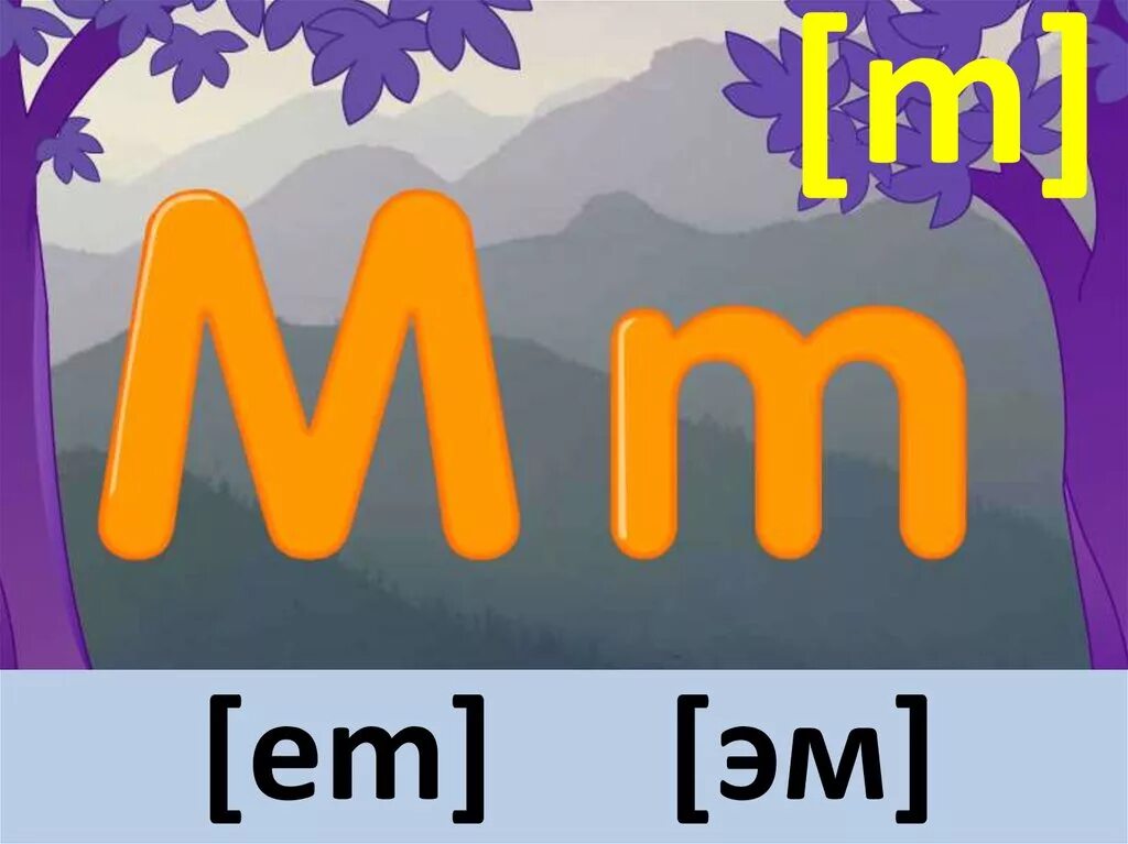 M language. M language