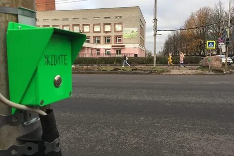Светофор псков