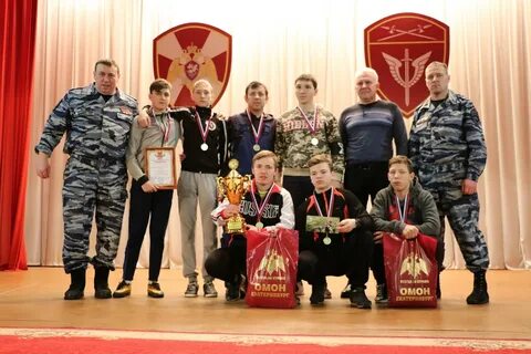 Омон екатеринбург