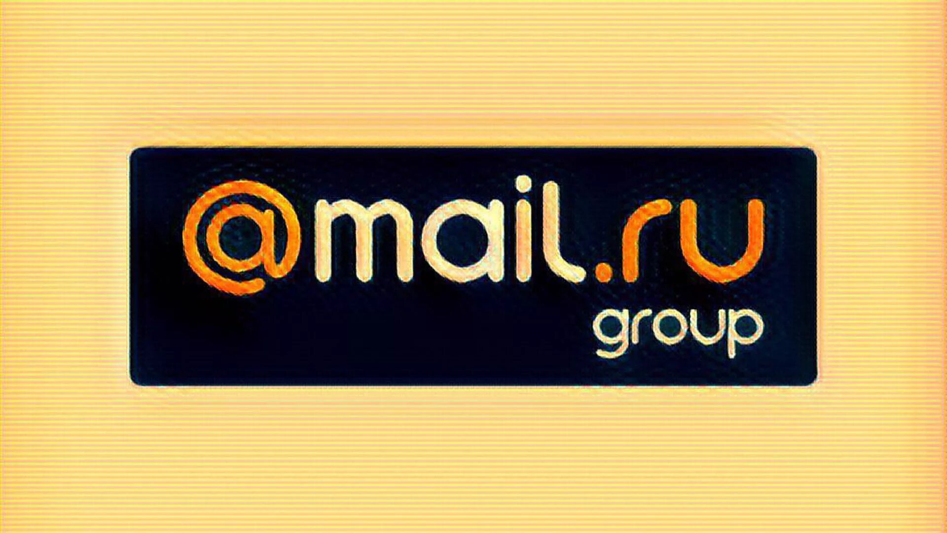 Mail.ru Group логотип. Мейл логотип. Майл ру картинки.