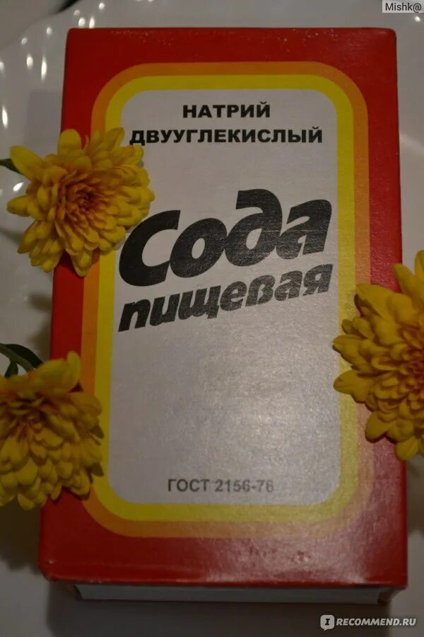Сода для ног отзывы. Кристаллы соды. продукция сода. сода для организма. кристаллы из соды.