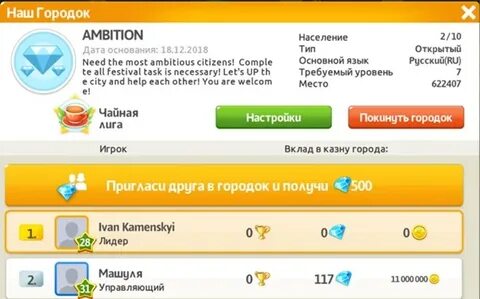 Калькулятор наград