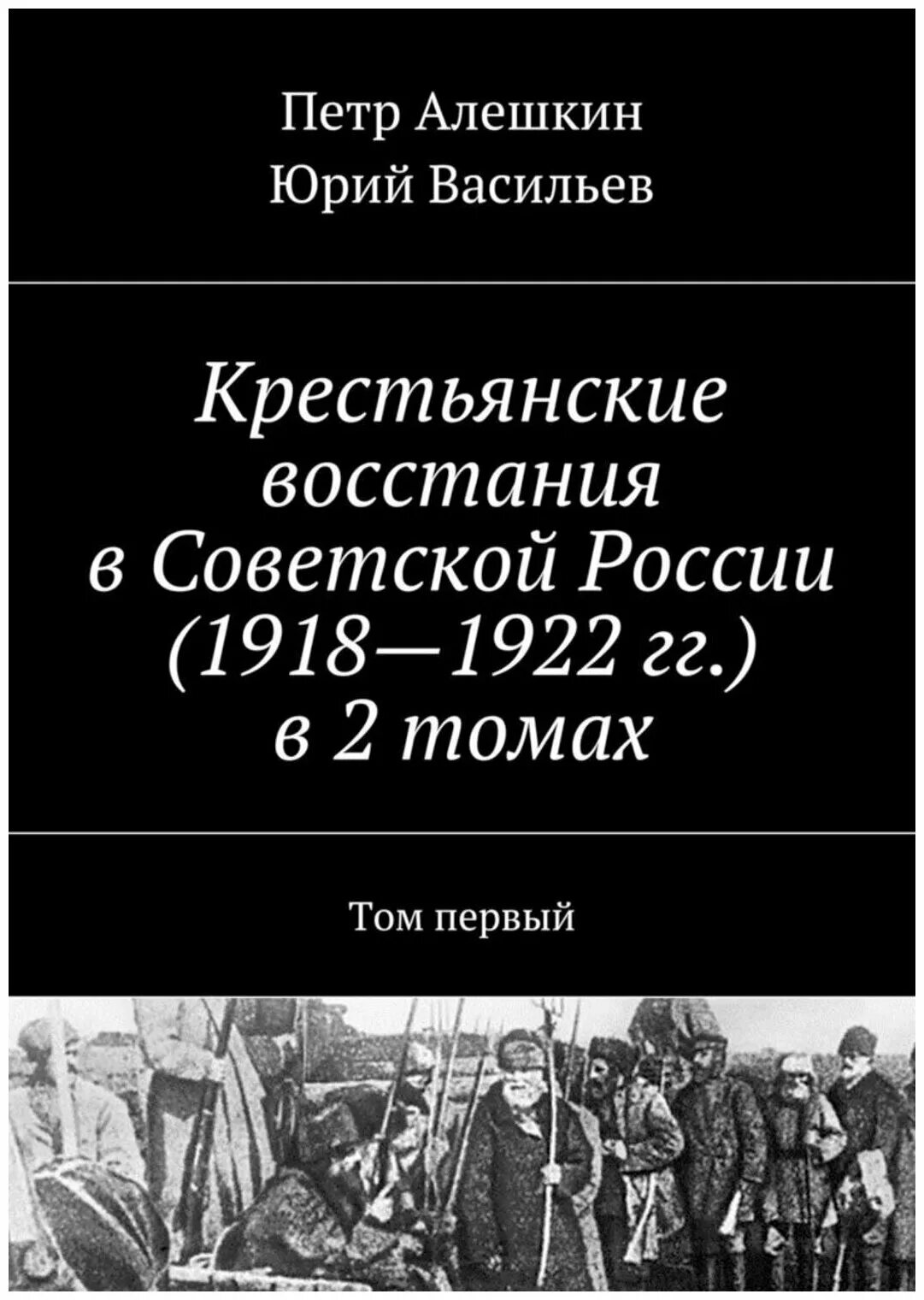 Крестьянские войны в россии таблица. Таблица восстание под предводительством е. Крестьянское восстание дата. Крестьянское восстание дата. Крестьянское восстание дата.