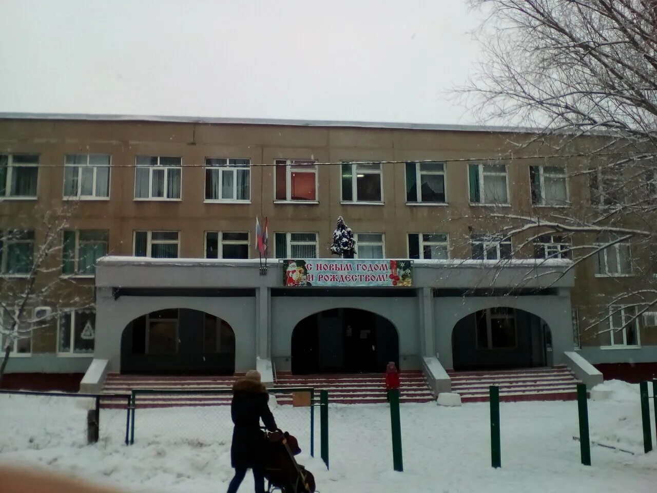 Мбоу школа 154. Школа 154 екатеринбург. Ул. Директор школы 154 самара. 154 школа новосибирск.