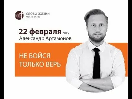 Слово жизни магазин