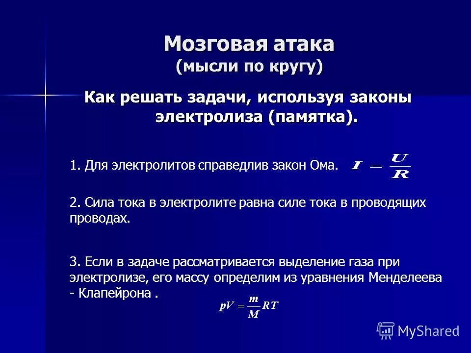 Задачи на силу тяжести 7 класс физика. Задачи по физике 7 класс сила упругости. Задачи 7 класс сила. Задачи по физике 7 класс на силу тяжести и массой тела. Задача на расчет механической работы.
