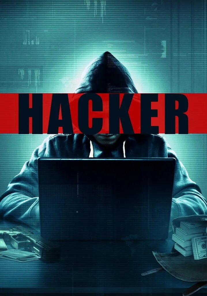 Хакер. Хакер 2016. Хакер 2014 год