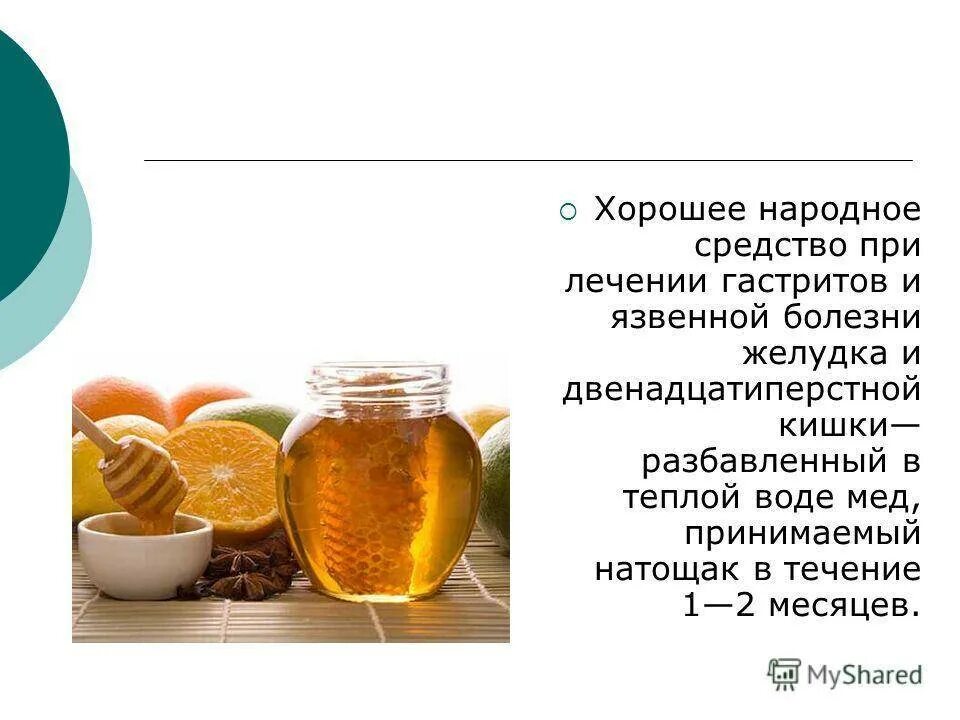При гастрите что можно пить из напитков. Сырое яйцо натощак для желудка при гастрите. можно ли пить кофе при язве желудка.