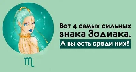 Силен обозначение