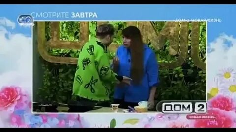 Дом 2 новая жизнь эфир 19.11 2023