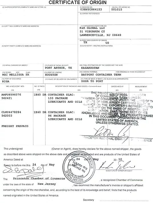 Certificate of Origin. Coo Certificate of Origin. Certificate of Origin США. VGM сертификат.